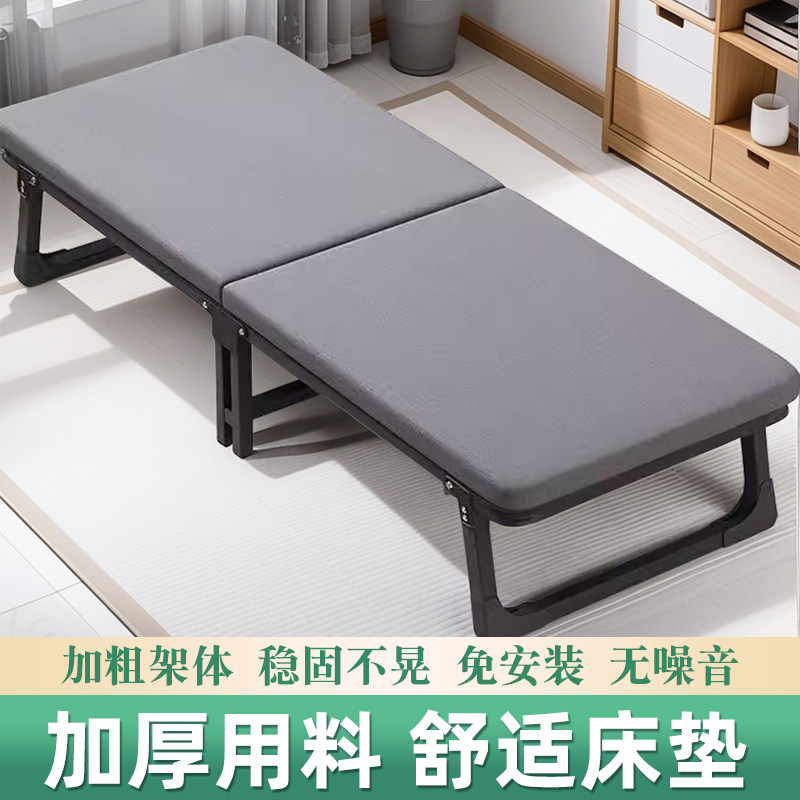家用成人午休神器女生折叠床办公室单人简易床午睡躺椅行军陪护床