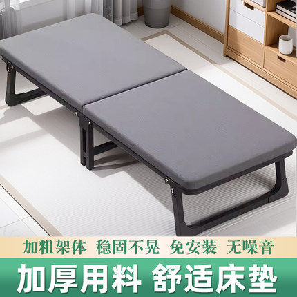 家用成人午休神器女生折叠床办公室单人简易床午睡躺椅行军陪护床