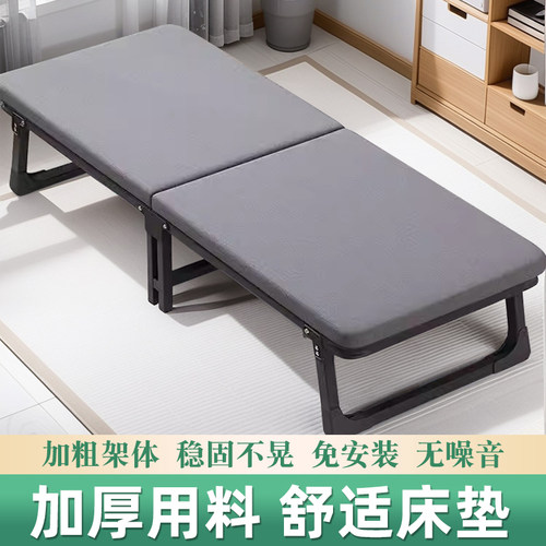 家用成人午休神器女生折叠床办公室单人简易床午睡躺椅行军陪护床