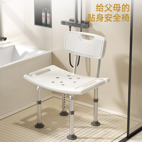 老人洗澡椅专用椅卫生间铝合金浴室防滑孕妇安全沐浴椅残疾人专用