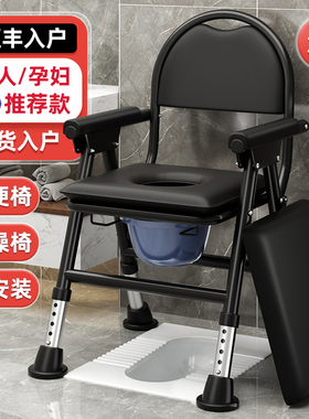 坐便椅老人家用结实坐便器移动马桶残疾人椅子老年人上厕所病人椅