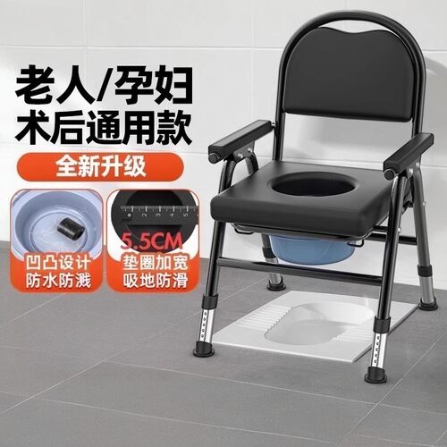 老人坐便器移动马桶可折叠孕妇