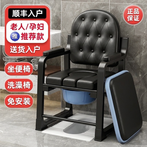 坐便器老人移动马桶蹲便孕妇蹲坑神器防滑简易残疾人洗澡两用家用
