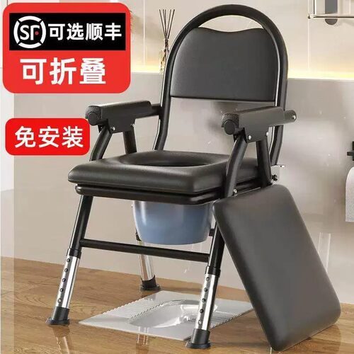 老人坐便器移动马桶凳孕妇家用结实上厕所神器折叠老年人便携椅子