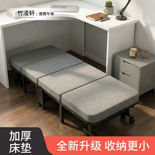 不占空间的折叠床两用2026新款午休办公室医院陪护单人简易便携式