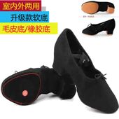 两底肚皮民族舞鞋 软底真皮舞蹈鞋 形体瑜珈芭蕾 三莎带跟教师鞋 正品