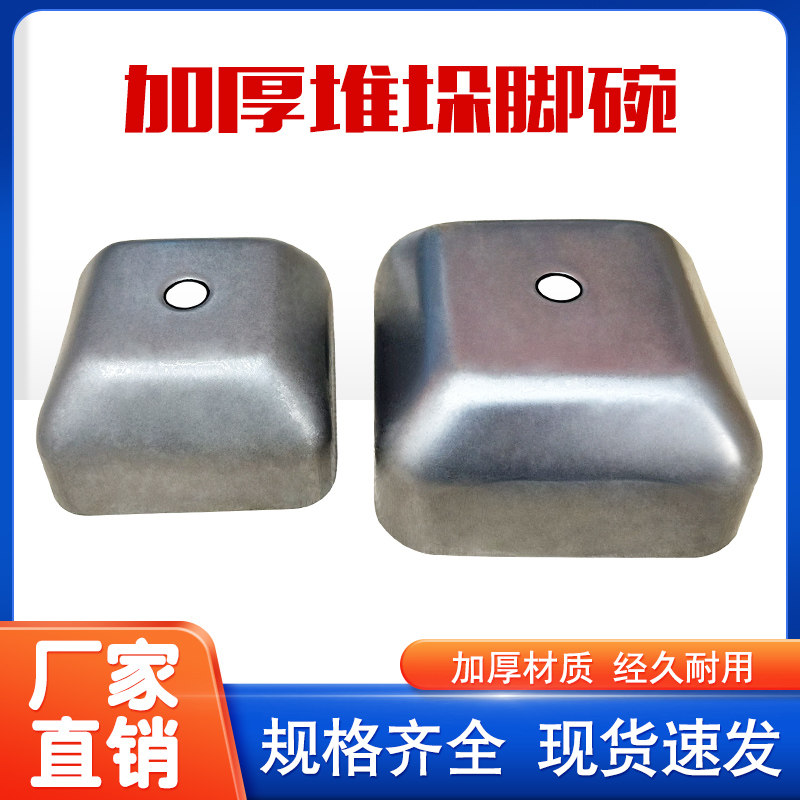恒源堆垛脚碗加厚款坚固耐用图片