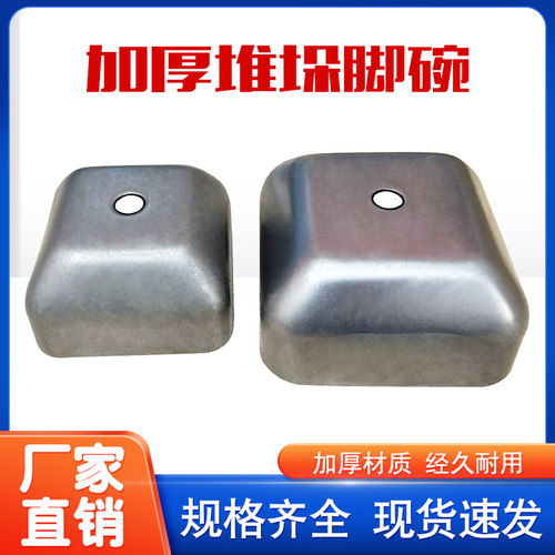 恒源堆垛脚碗加厚款坚固耐用