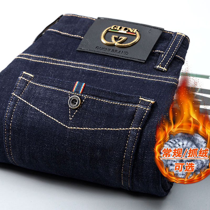 【不掉色，无异味，免改裤脚 ，环保】直筒牛仔裤男商务休闲裤子