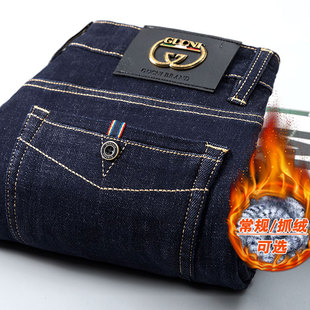 免改裤 脚 环保 男商务休闲裤 无异味 直筒牛仔裤 子 不掉色