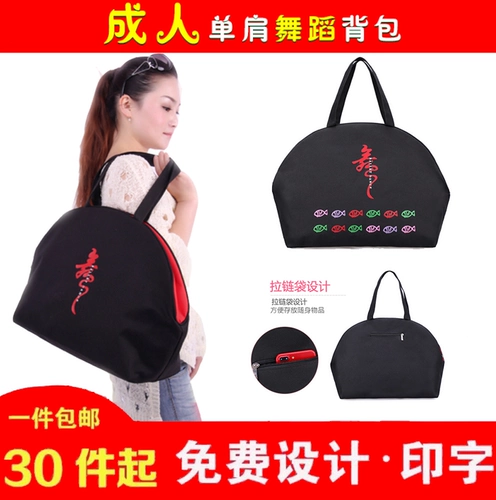 Сумка на одно плечо, черная спортивная сумка для йоги