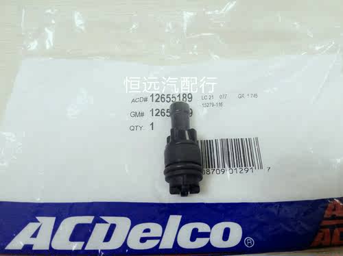 17-19新君越 君威 新GL8 昂科威 探界者废气阀 油压阀 PCV VVT 阀