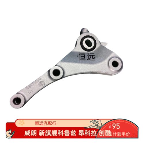 威朗新旗舰科鲁兹昂科拉1.4T创酷发动机脚胶波箱脚垫变速箱支架