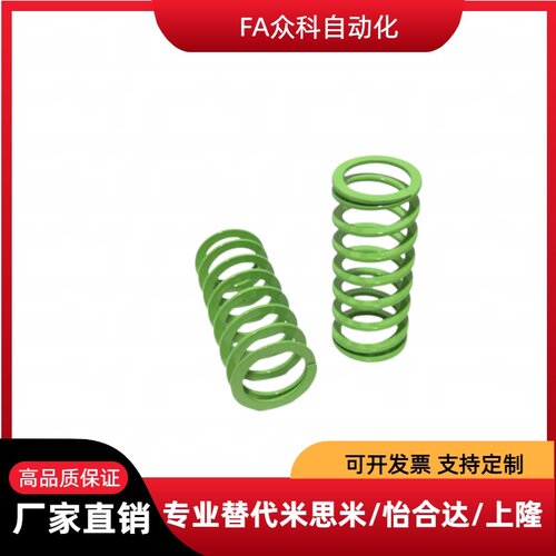T-SWY淡绿色模具弹簧YSWY矩形弹簧浅绿色扁弹簧11.0-12.516.20.58