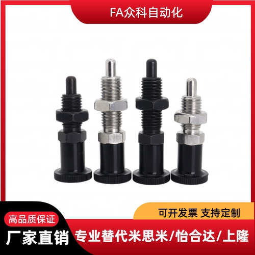 ZAQ01/11/51/61/06/16/56/66-M6/M8/M10/M12分度销 粗