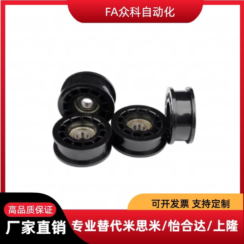 惰轮树脂型/TPBSN38-15/TPBSN40-20/TPBSN45-20/TPBSN46-20