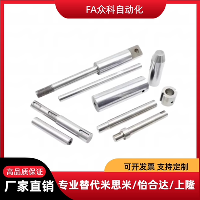 怡和达型SEF/SEM11/14-6/8/10/12/13/15/16/18/20/25/30/35导向轴