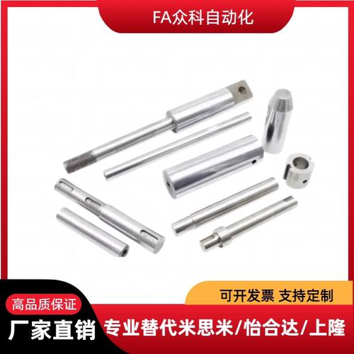 怡和达型SEF/SEM11/14-6/8/10/12/13/15/16/18/20/25/30/35导向轴