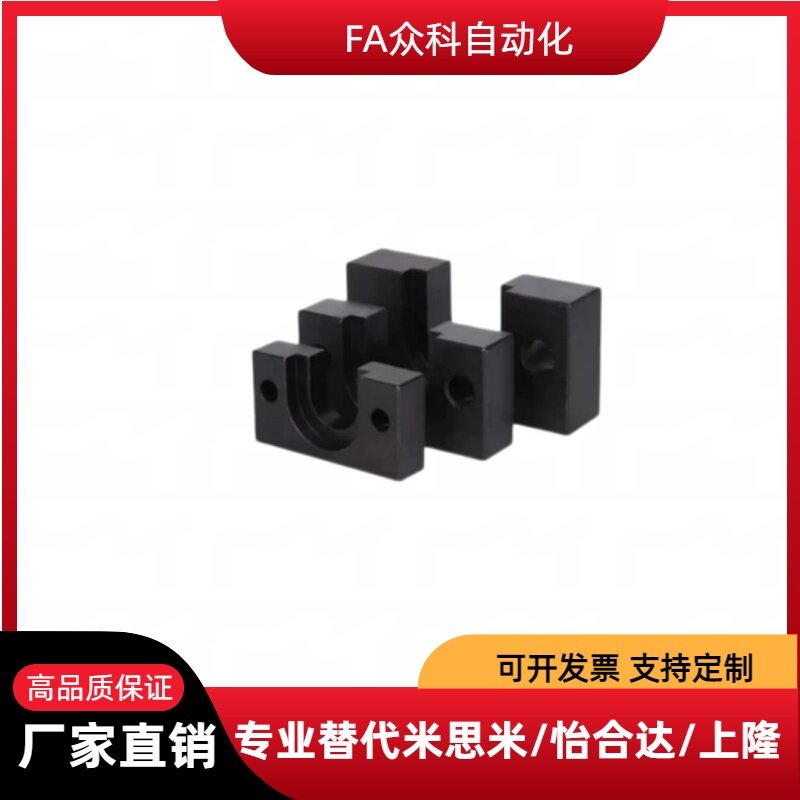 HLRA HLRB HLRC HLRD HLRE4 6 7 8 10 13 16 18 21 25 27固定座