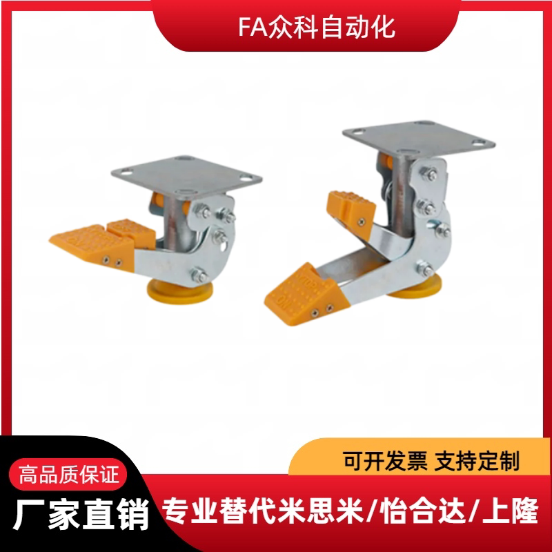 自动化脚轮设备脚踏式制动器ABRK-117-138-163-213
