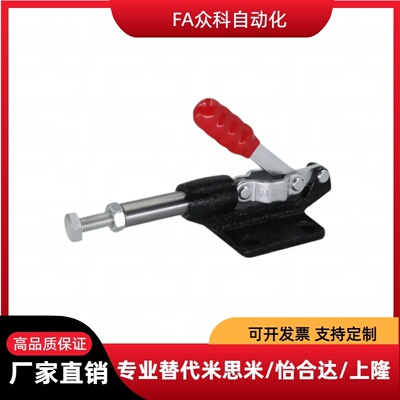 快速夹钳 推拉压紧式WDC36006 WDC36070 C-LD-36006 C-LD-36070