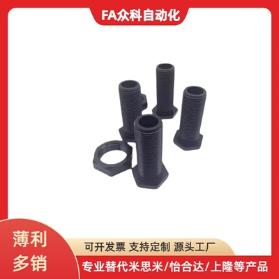 PAX01调整螺栓LVB/LVFB8/10/12-5/10/15/20/25/30 零件调整块螺丝