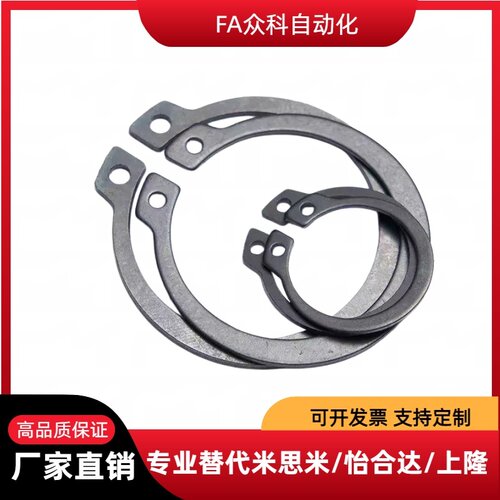 GBT894-6/GBT894-4不锈钢弹性挡圈卡C型GB894锰轴卡卡簧轴承卡环