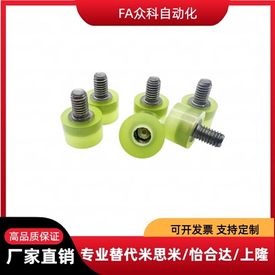 聚氨酯热粘接减震材料NBE71-D15-L10-M6螺钉热粘接型 UHBKS30-25