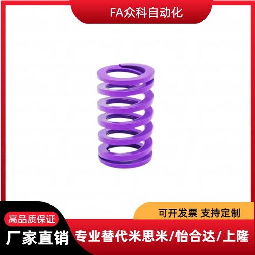 矩形弹簧J-YSWC-D14.5 D17 D21 D26-L55 L60 L65 L70 L75 L80 L90