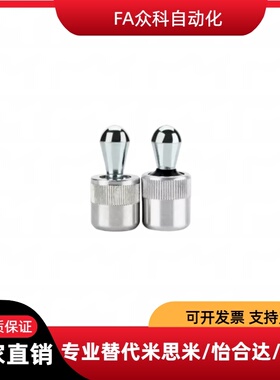 替代米思米BJ765-06002 03001 03002 05001 05002 弹簧定位销