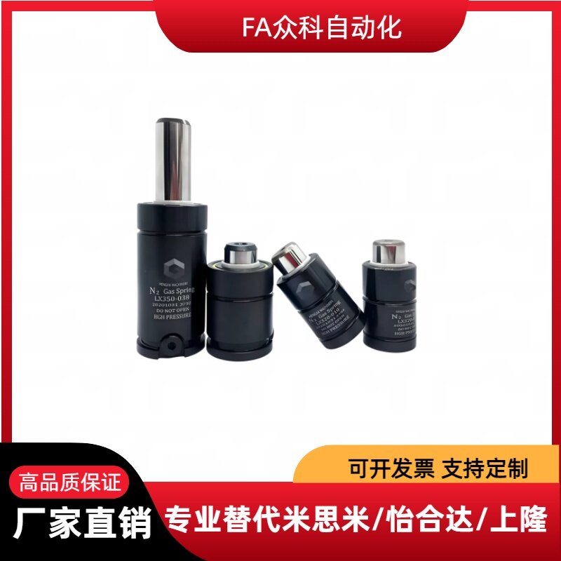 怡合达高负载型氮气汽弹簧 ISO标准型J-FHK15-250/500/750/1500-