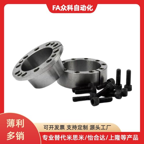 替代米思米MLM MLMB MLMP MLHS5 6 8 10 11 14 15 16 17 18 19 20 - 封面