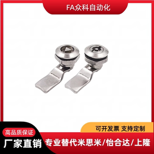 XAS05/07/06/15/16/17/25/26/27/01/35/38-N/A不锈钢锌合金圆柱锁