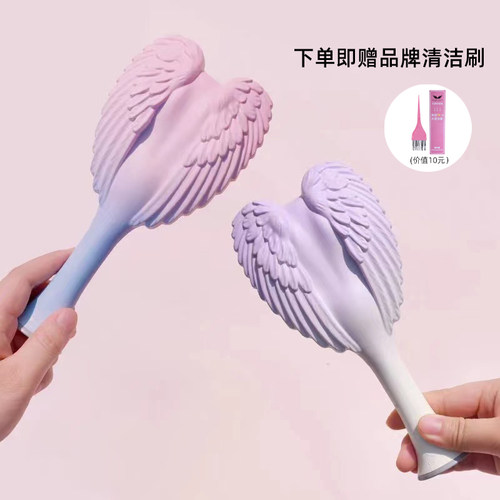 tt天使梳TangleAngel渐变气垫梳