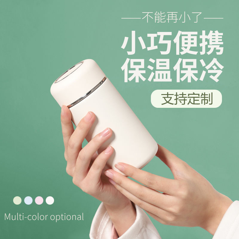 迷你保温杯316不锈钢女士便携保冷/保温杯