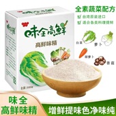 台湾原装 调味品味全高鲜味精 纯蔬菜提取提鲜全素食调料鸡精500g