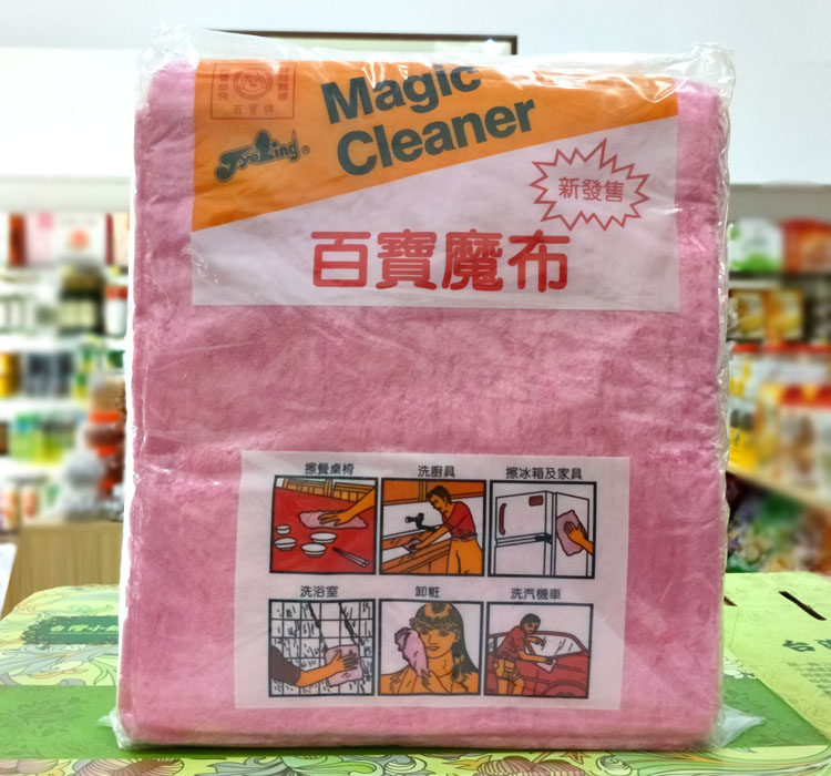 全国包邮 台湾百宝魔布 洗碗布 百洁布 抹布 卸妆布 12条装 擦桌
