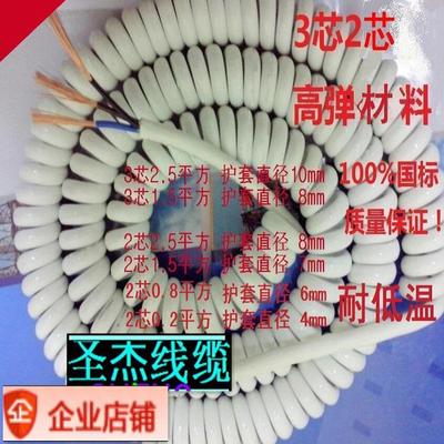 伸缩电缆螺旋线弹簧线移动展台