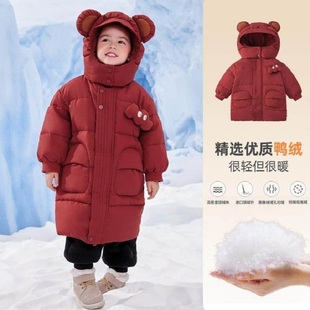 【三防锁温】儿童羽绒服中长款冬季女童童装加厚男童衣服宝宝冬装