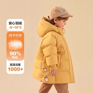儿童宝宝男童可爱羽绒服冬季2025新款中长款男宝小童洋气加厚外套