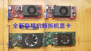 全新联想原装拆机半高显卡R5 340 GT720 GT730 R7 350真实1G 2G