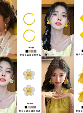夏季黄色花朵耳钉女2026新款爆