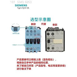 西门子3TF交流接触器3TS29/30/31/32/34/35/36，原装正品支持验货