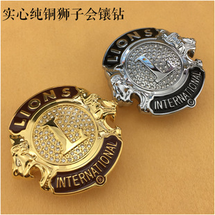 狮子会纯铜镶钻滴胶腰带扣高档百搭皮带扣头黄铜平滑扣裤带头4.0