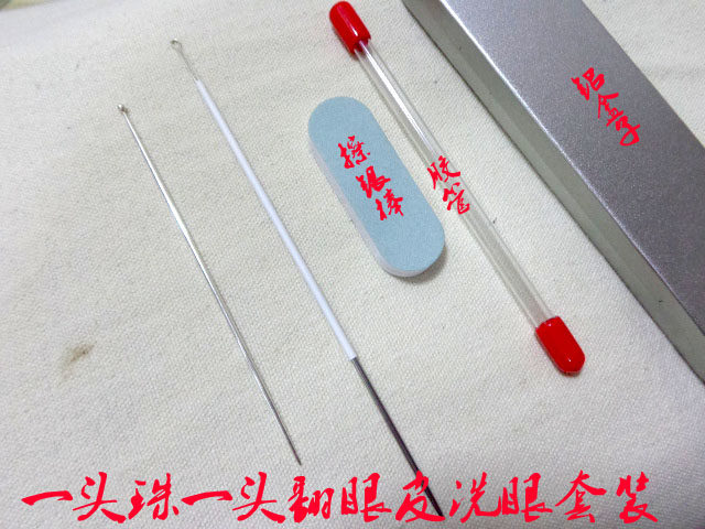 洗眼纯银针眼针圆头银珠采耳工具