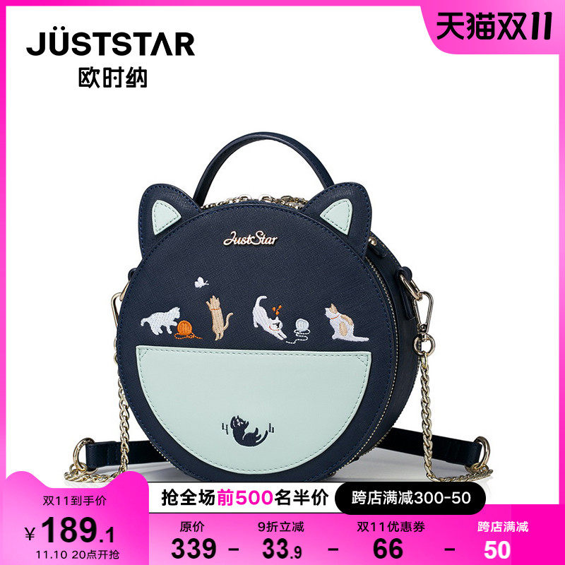 歐時納包包女2022新款潮手提包時尚韓版百搭單肩斜挎包小圓包女包在類目 箱包皮具/熱銷女包/男包, 女士包袋中 - 來自Buy2taobao.com提供專業的淘寶代購服務