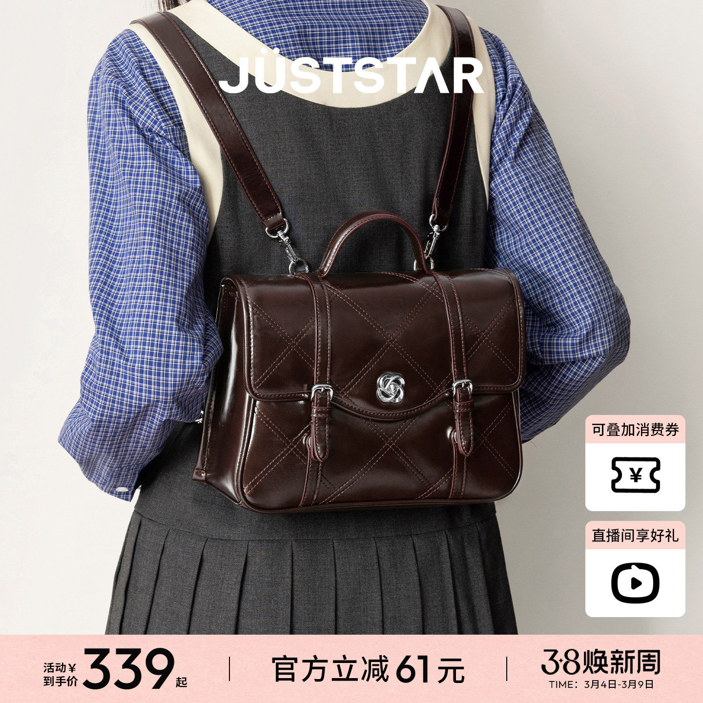 明星同款欧时纳邮差双肩包女士2026新款复古两用大容量通勤单肩包