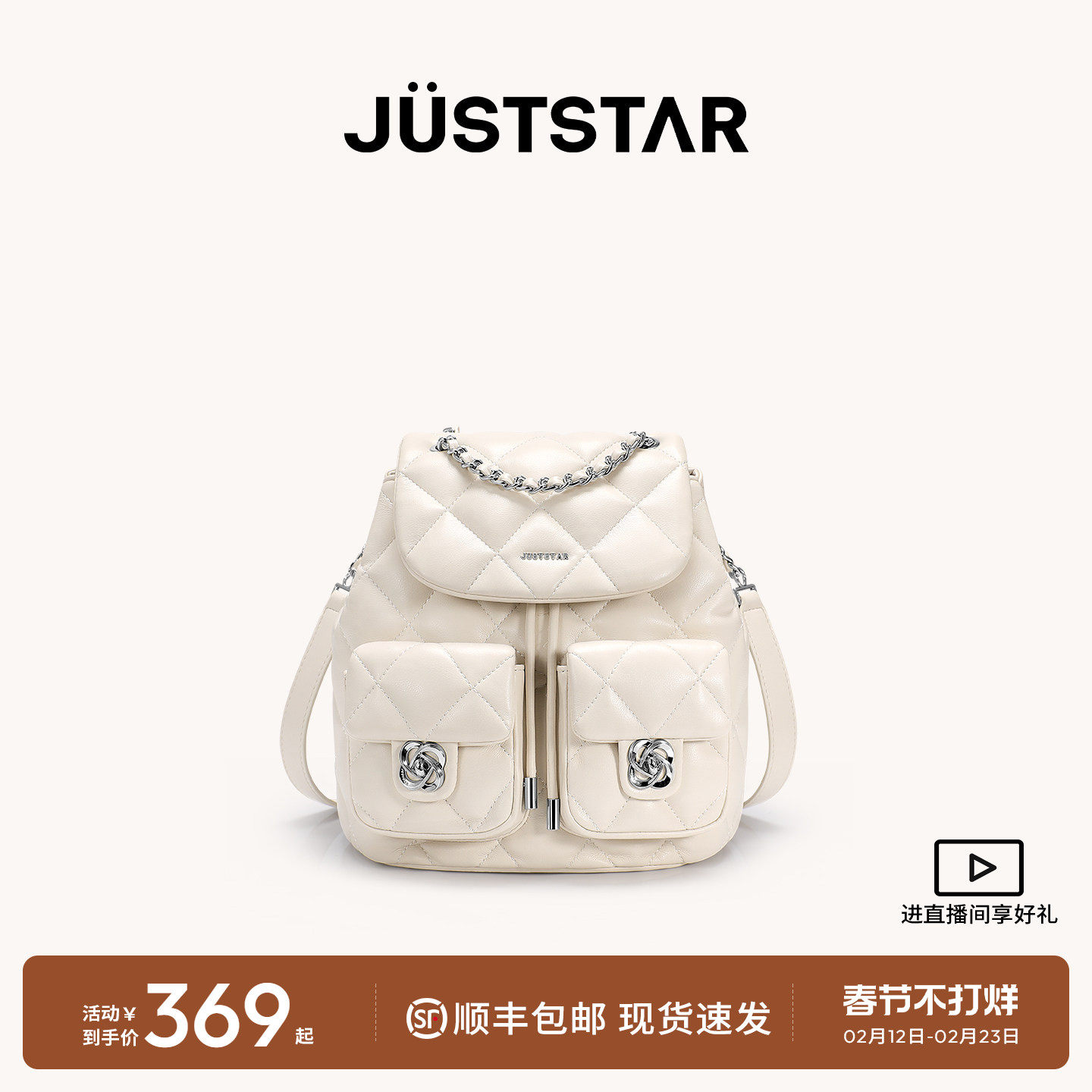 欧时纳华夫口袋双肩包女2026新款高级感菱格通勤旅游轻便小背包