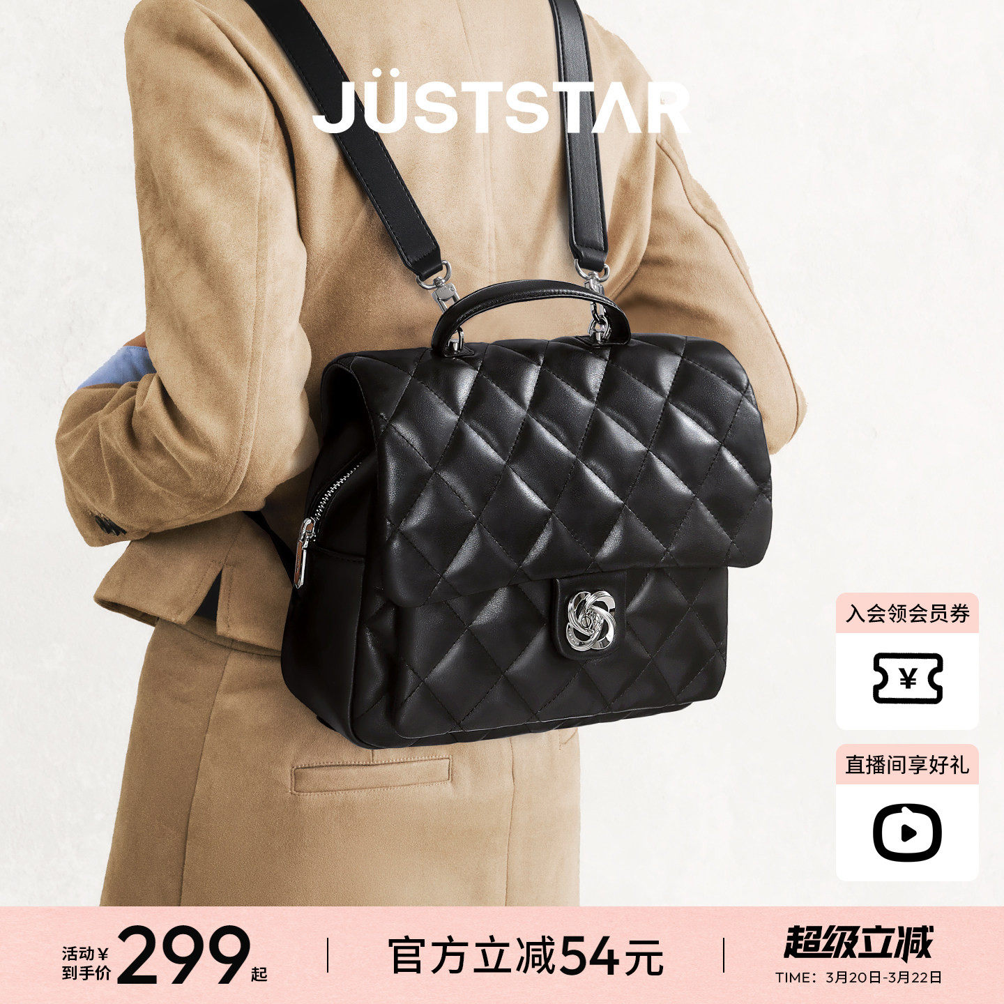 欧时纳华夫双肩包女2026新款通勤菱格小香风大容量旅行轻便背包