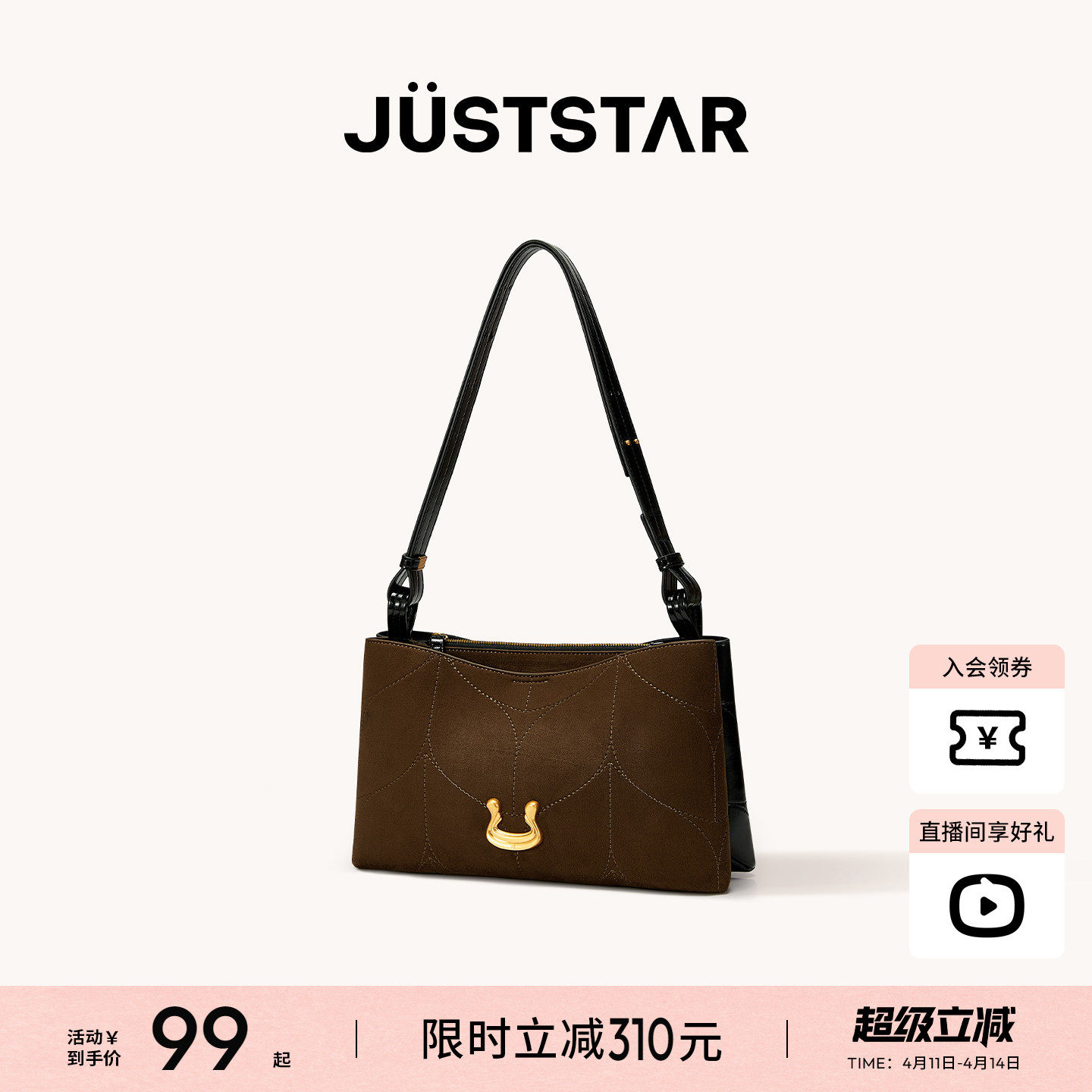 欧时纳双子包2026新款麂皮棕色高级大容量女士腋下单肩斜挎包